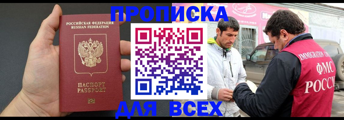 пропишу в квартире в Сланцах